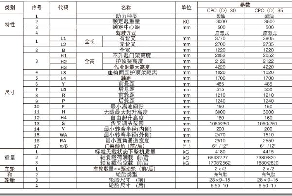 内燃K-35JIANGNAN.COM（中国）有限公司.jpg