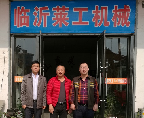 JIANGNAN.COM（中国）有限公司员工家园——临沂莱工、沂水莱工