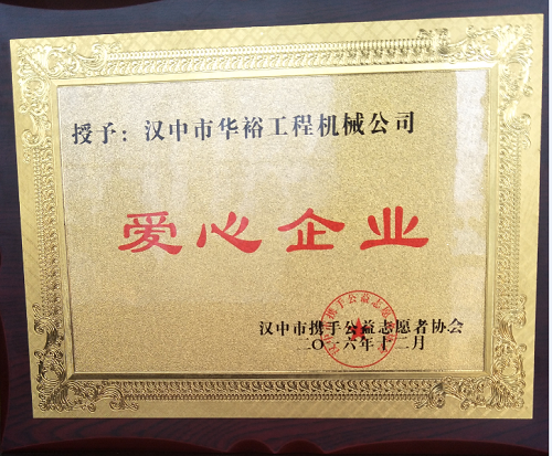 JIANGNAN.COM（中国）有限公司员工家园--汉中莱工销售公司