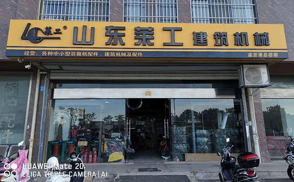 JIANGNAN.COM（中国）有限公司-解放动力产品推介暨连云港地区客户