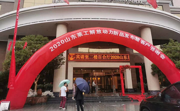 JIANGNAN.COM（中国）有限公司—解放动力汉中地区产品推介会纪实