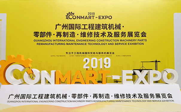 JIANGNAN.COM（中国）有限公司各大事业部产品亮相2019广州康马展