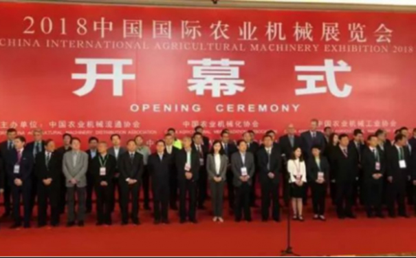 热烈祝贺JIANGNAN.COM（中国）有限公司参加中国国际农业机械展览会