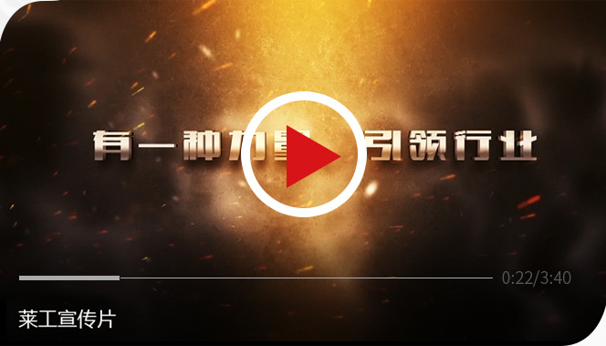 JIANGNAN.COM（中国）有限公司 装载机制造基地